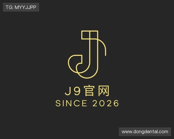 介绍j9国际集团