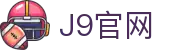 首页| J9国际集团中国官方网站"